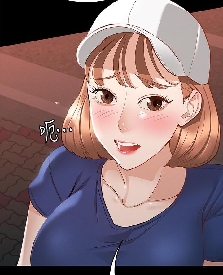 第33话33