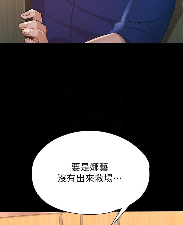 第27话43