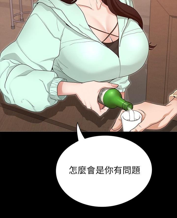 第2话27