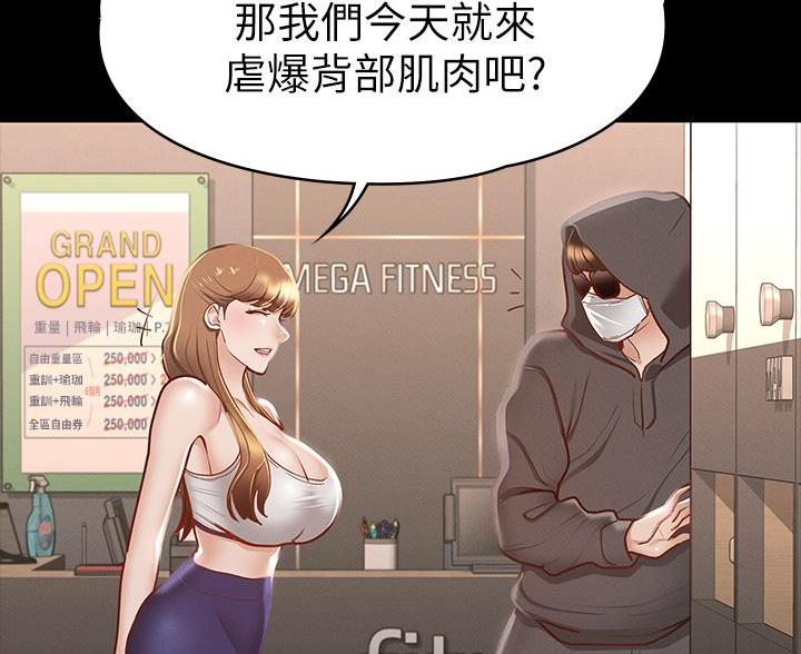 第49话56
