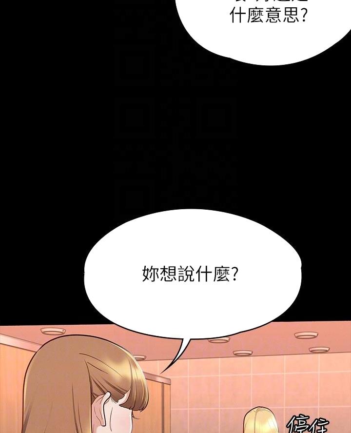第27话23
