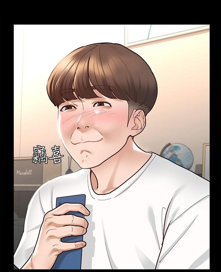 第20话23