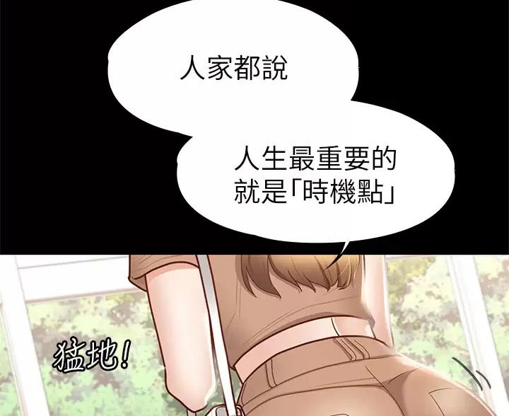 第61话66