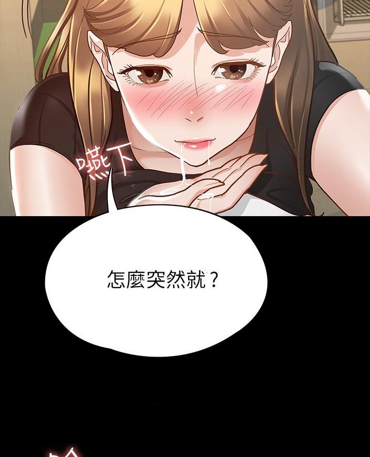 第30话38