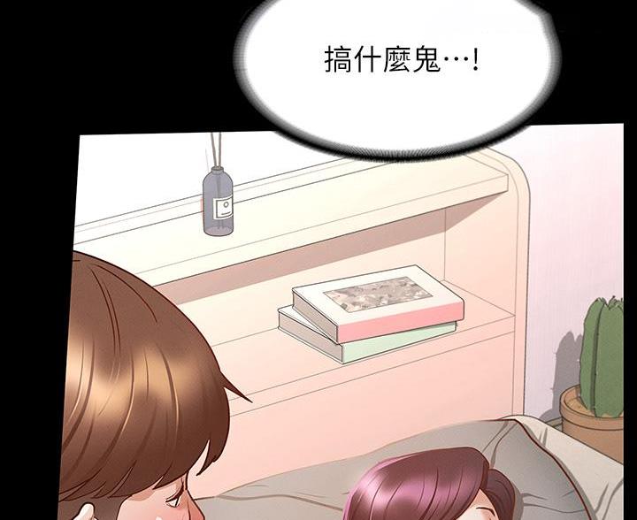 第47话73