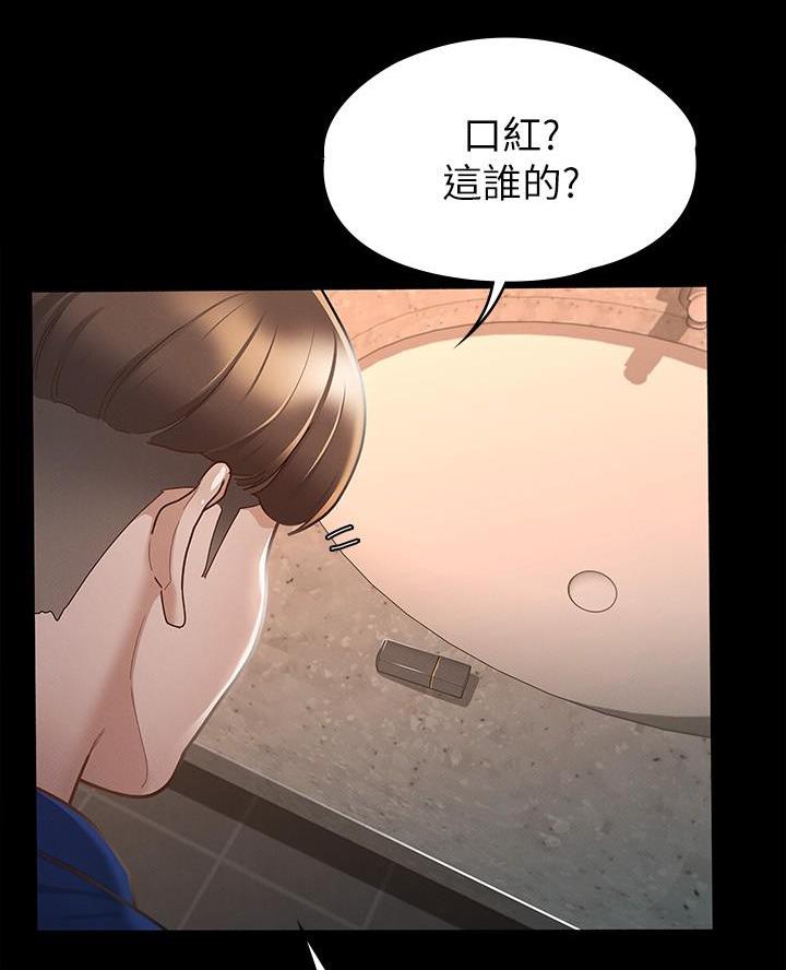 第28话2