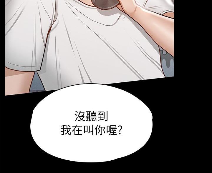 第46话50