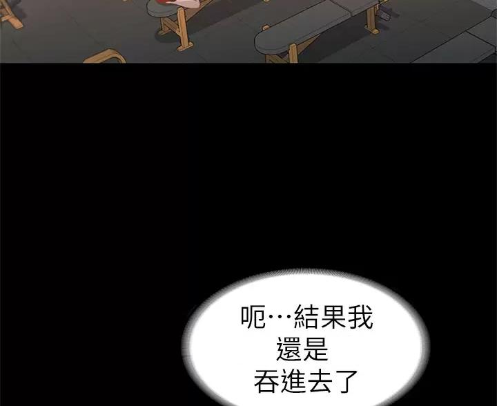 第61话87