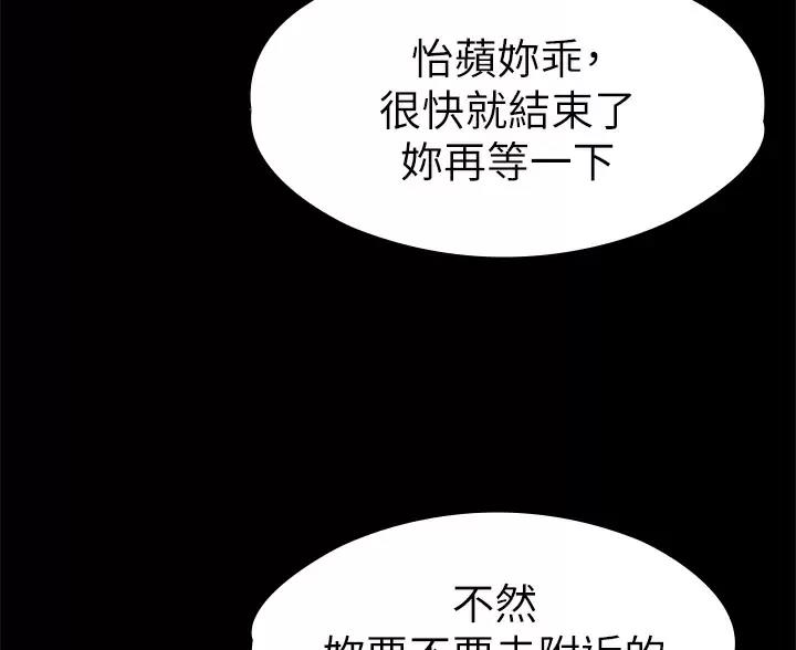 第64话27
