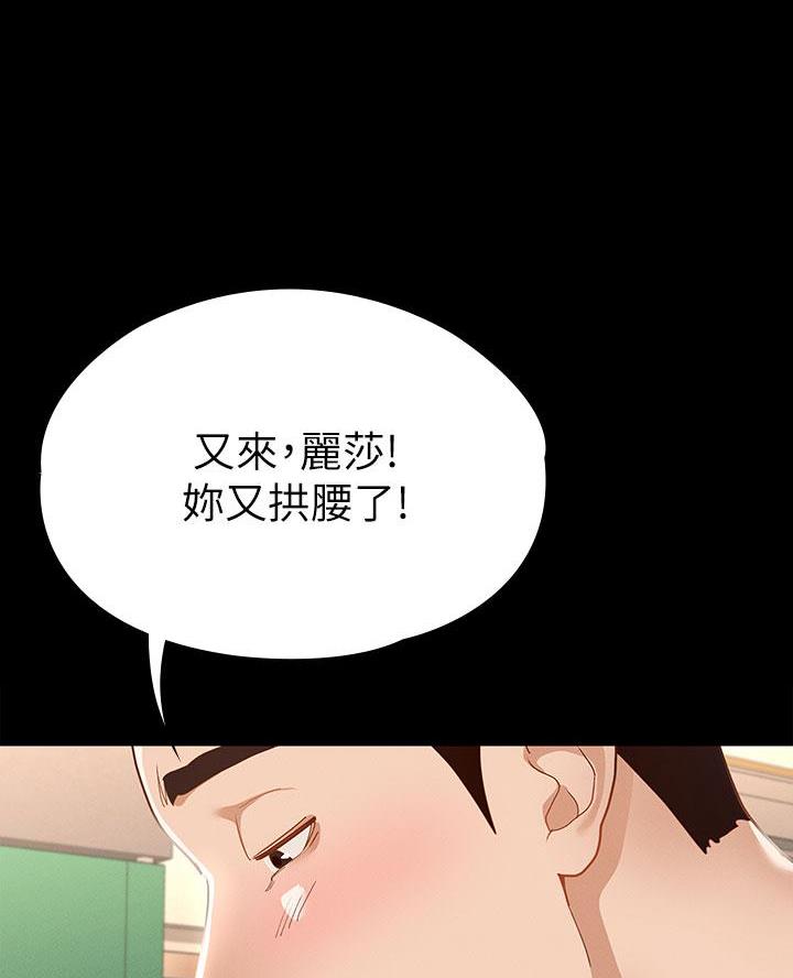第38话56