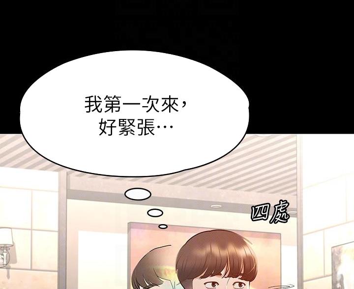 第55话31