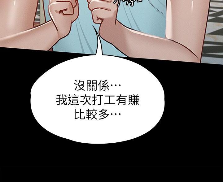 第56话6