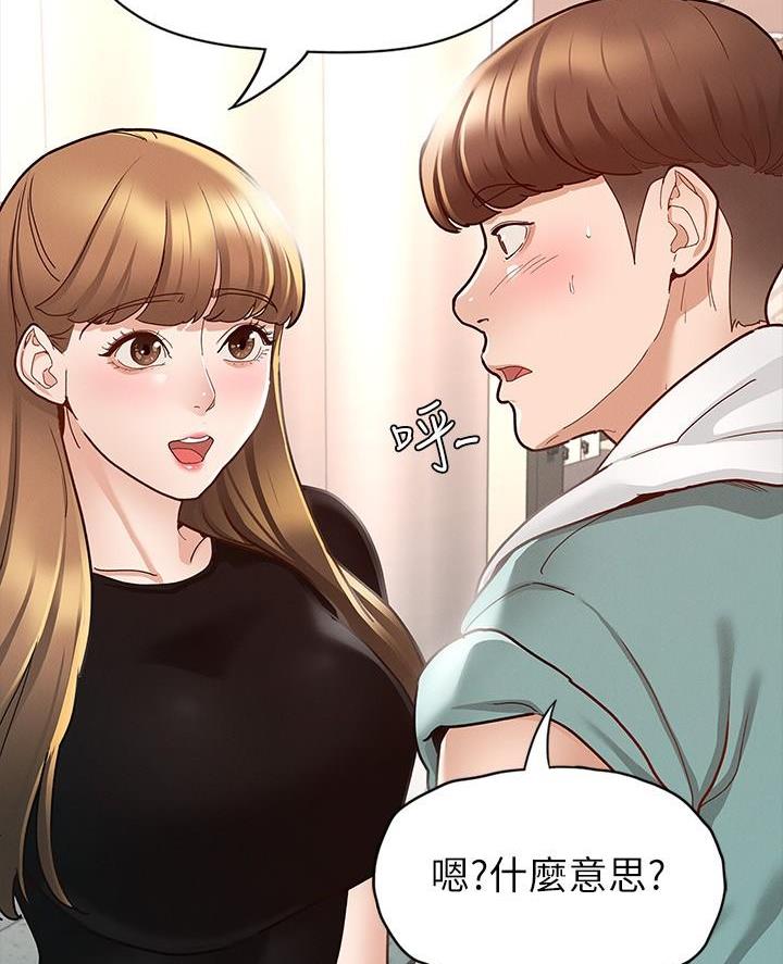 第23话18