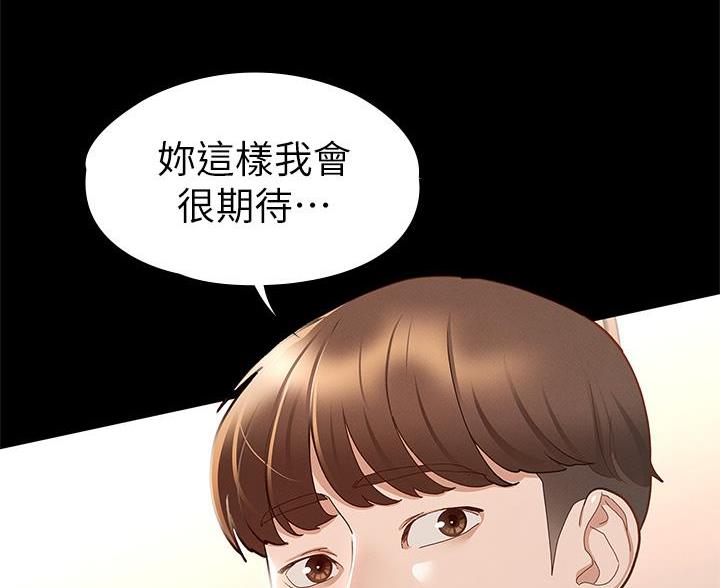 第50话74