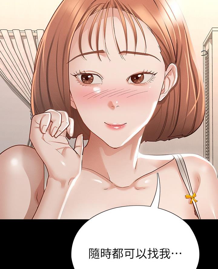 第37话43