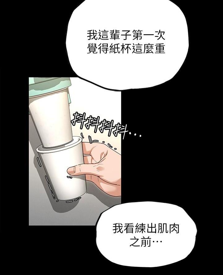第6话2