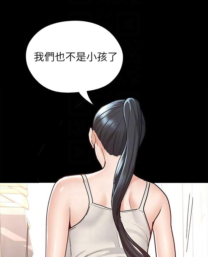 第17话7
