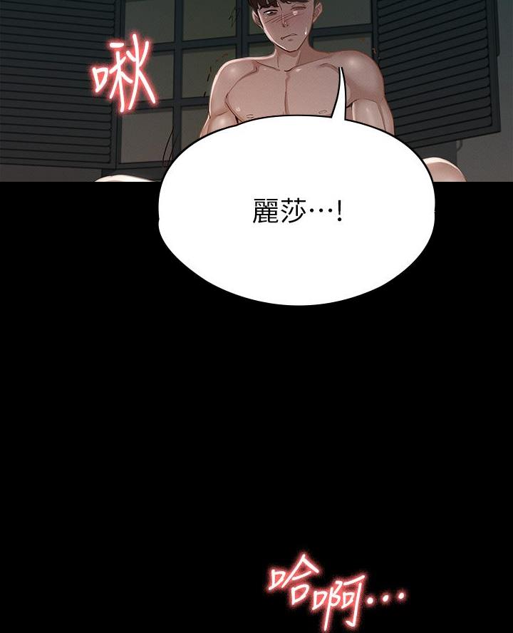 第41话32
