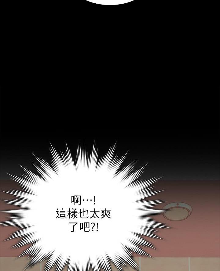 第26话6