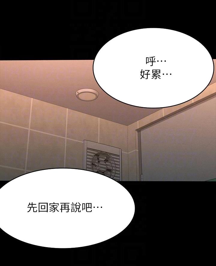 第28话5
