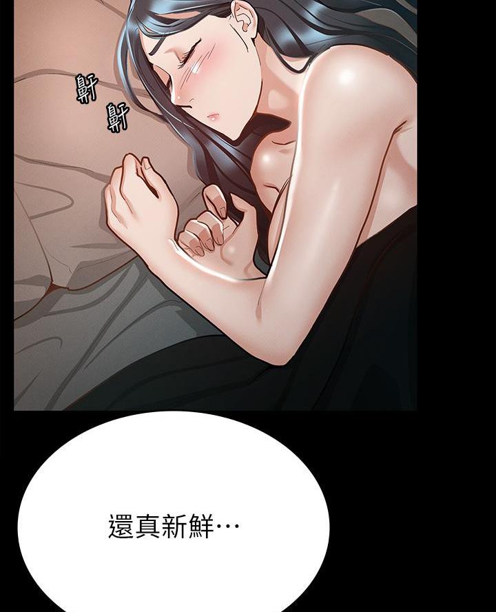 第42话50