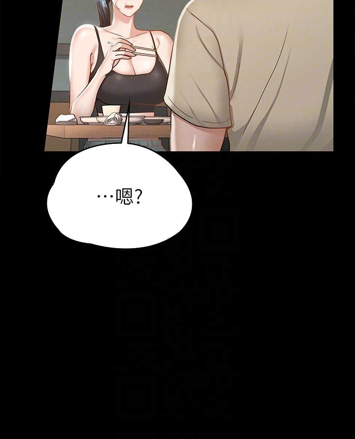 第40话20