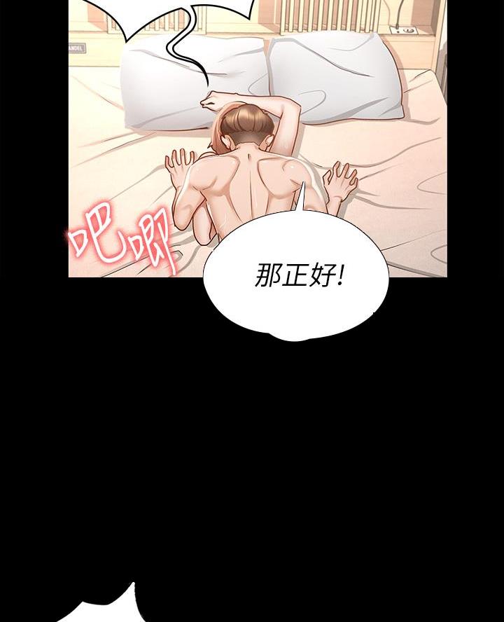第37话12