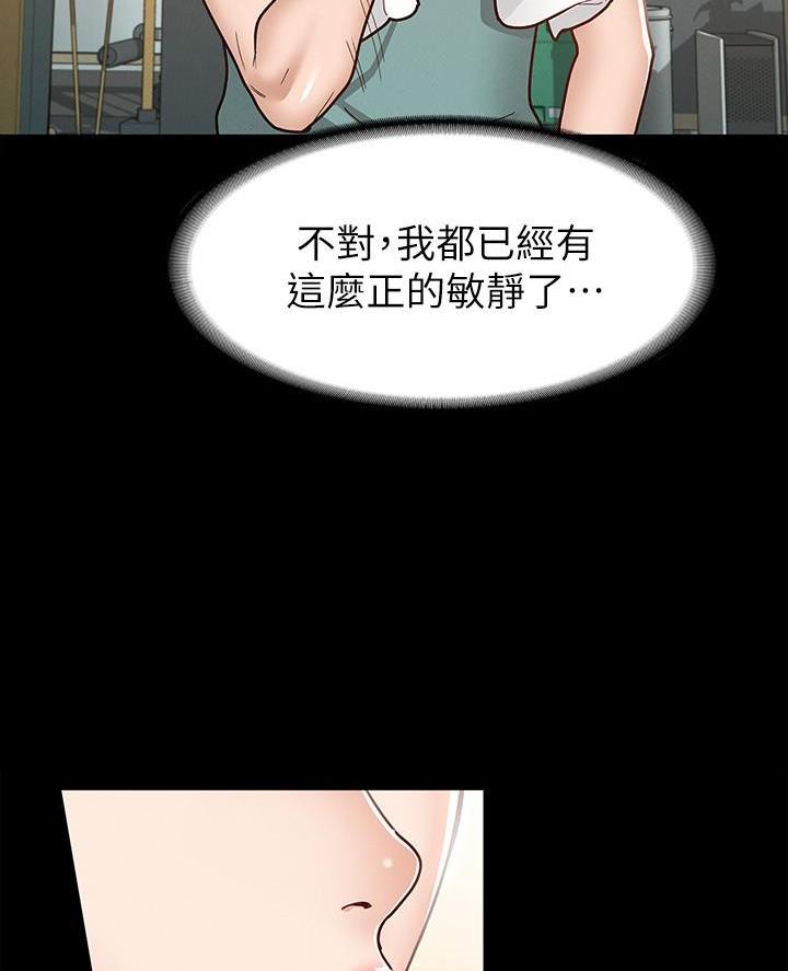 第23话35