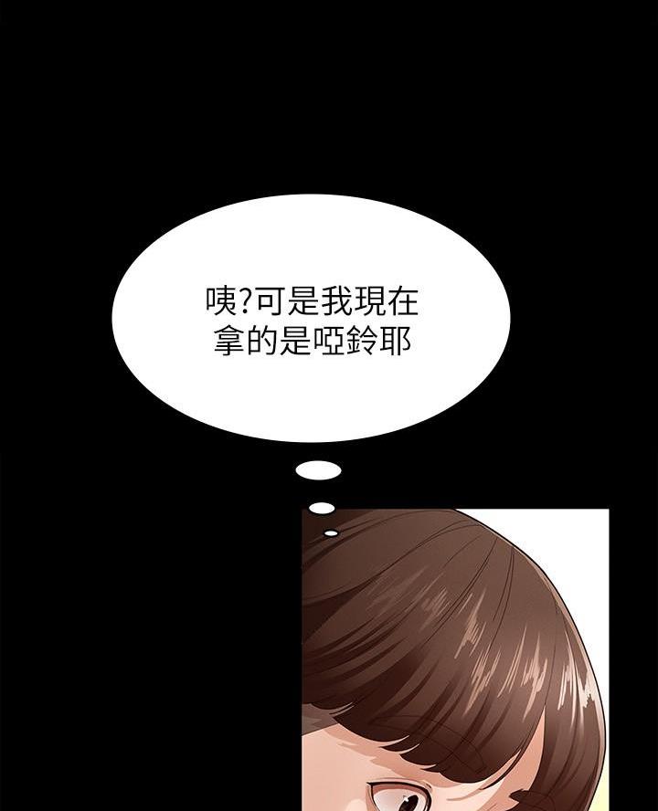 第8话43