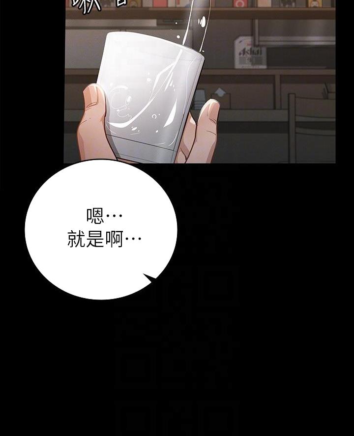 第34话9