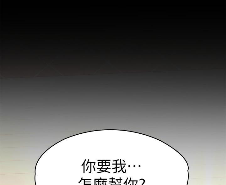 第60话67