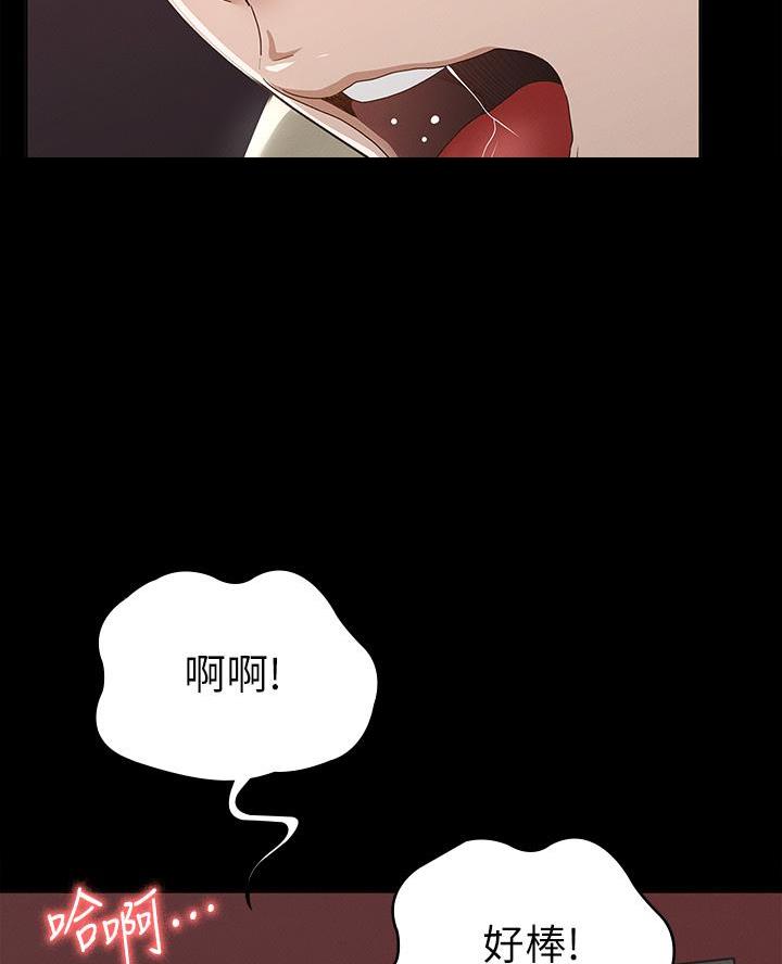 第41话9