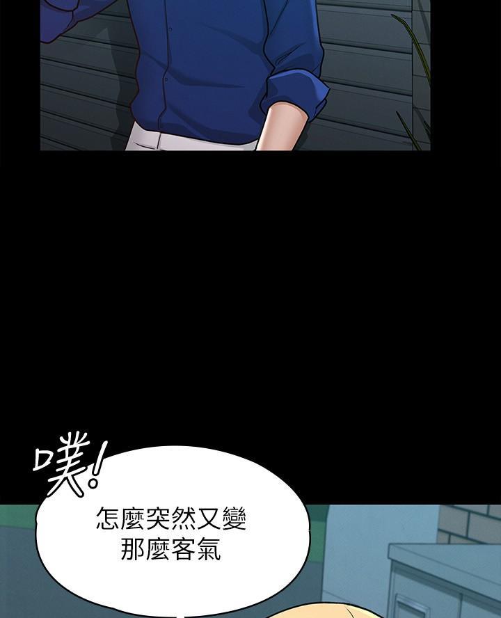 第25话11