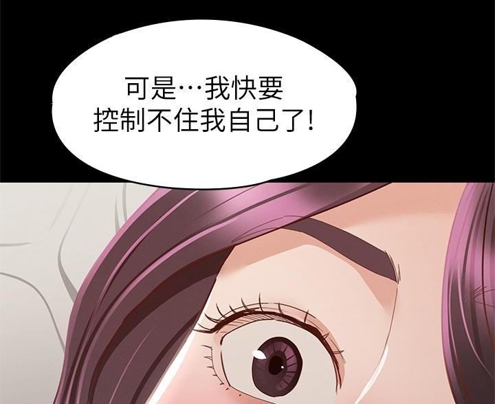 第58话55