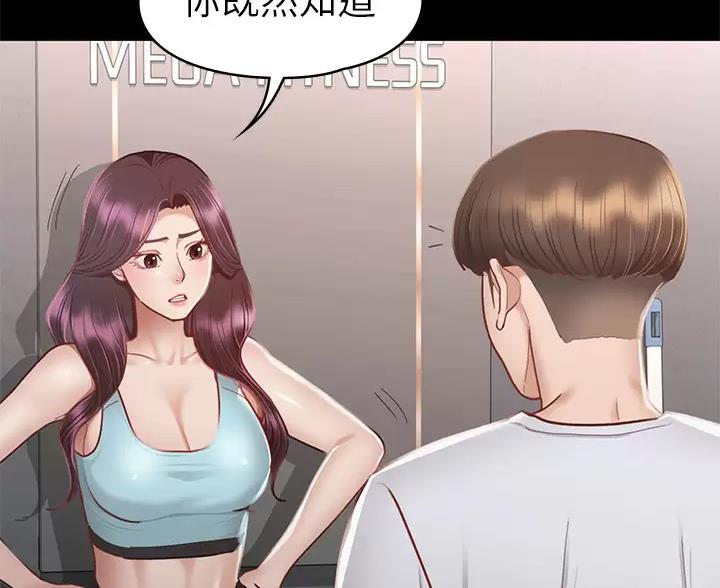 第63话14