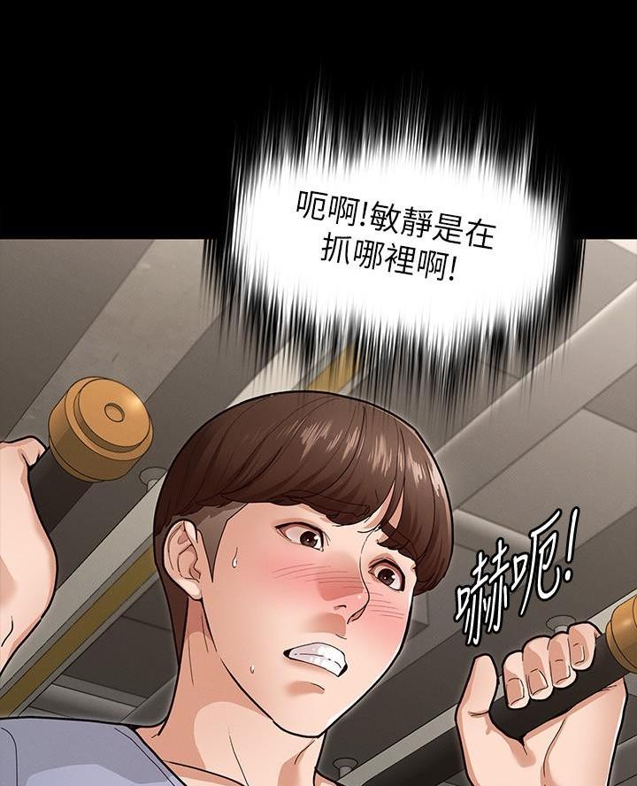 第14话12