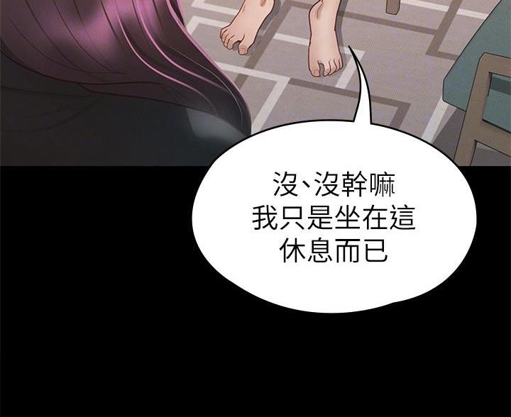 第57话33