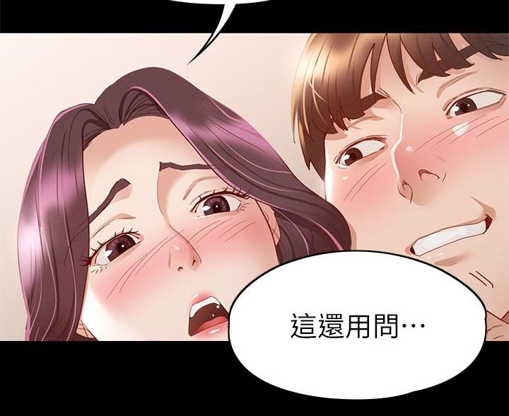第59话47