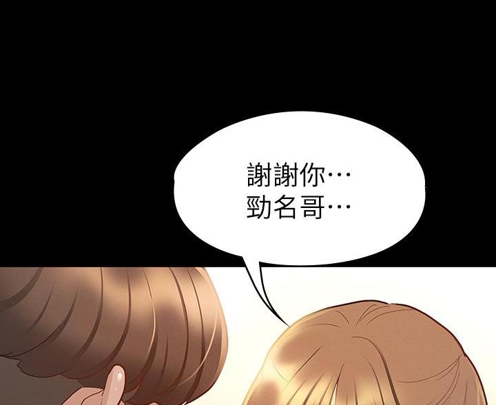 第46话18