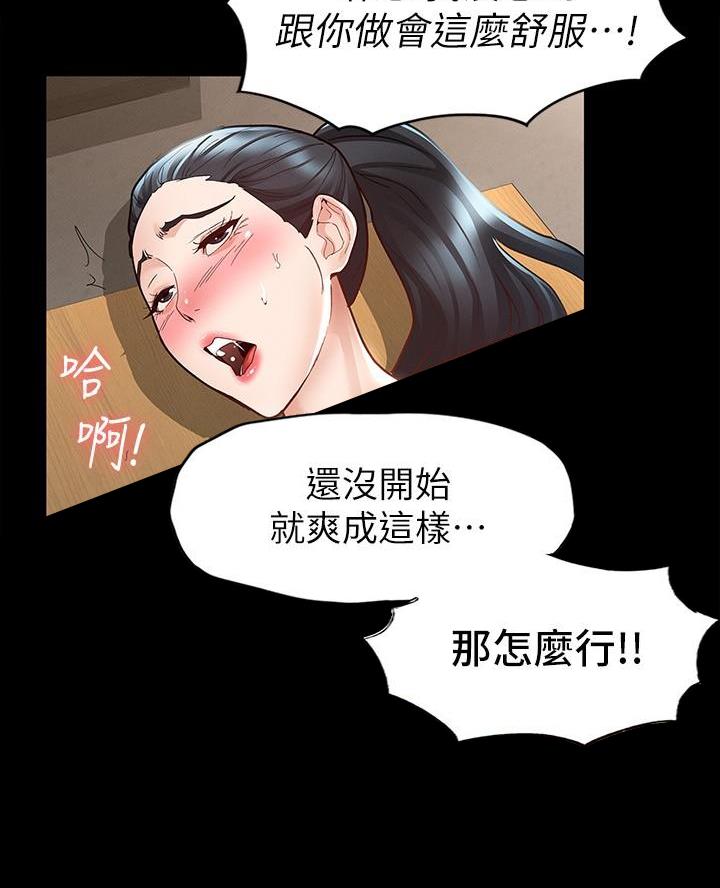 第17话36