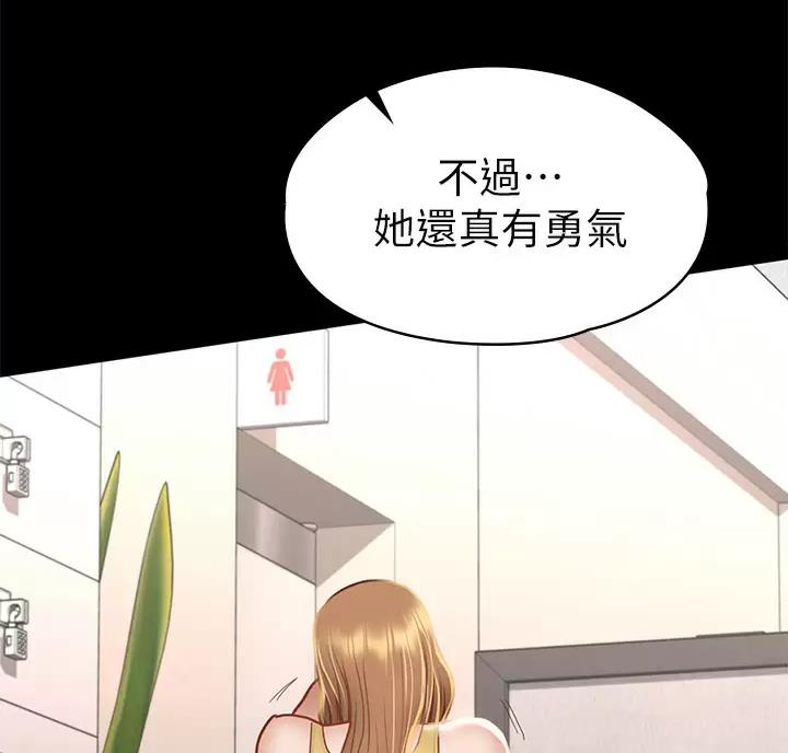 第69话43