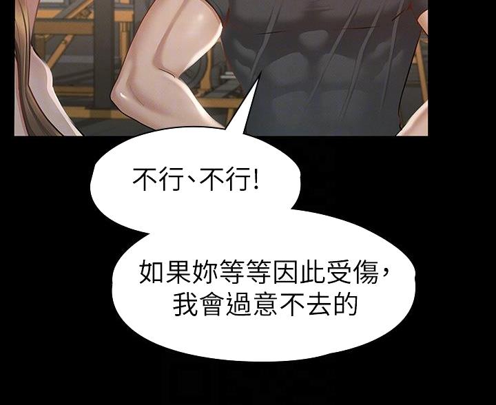 第45话39