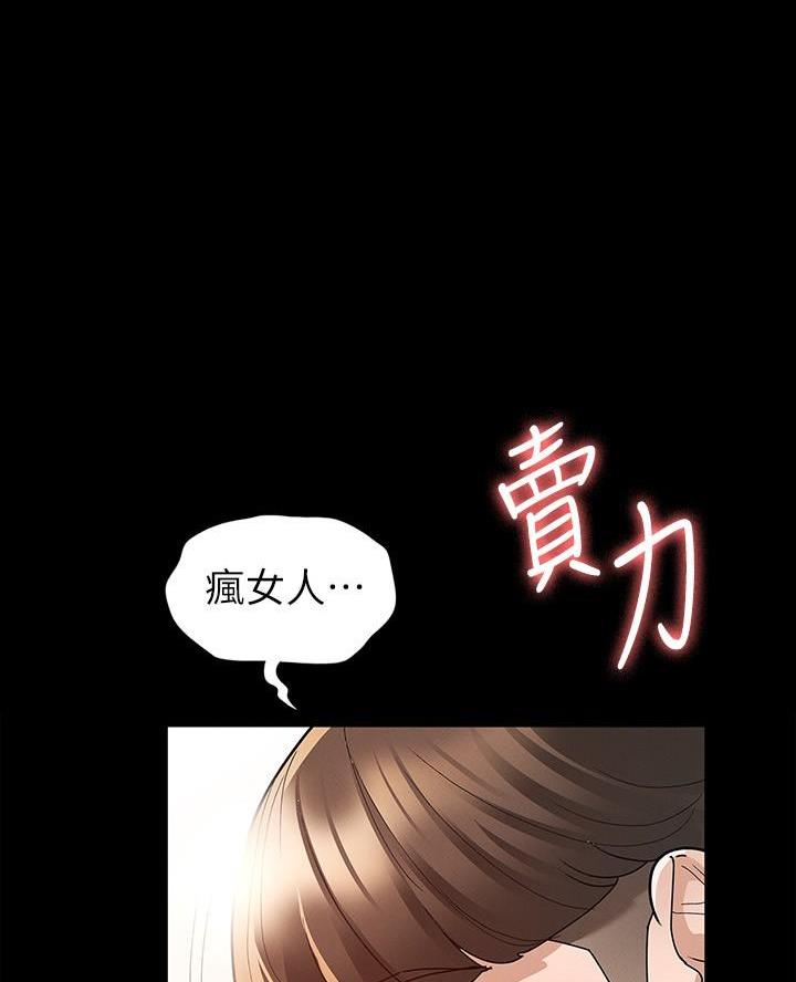 第17话34
