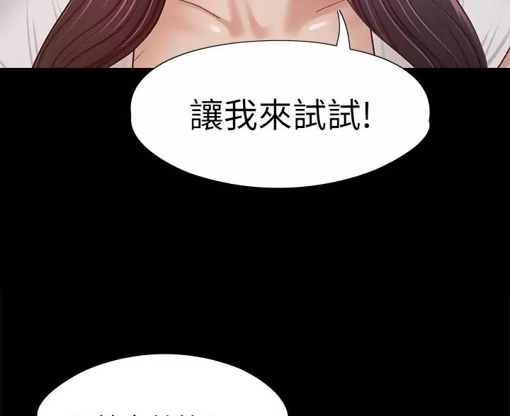 第65话27