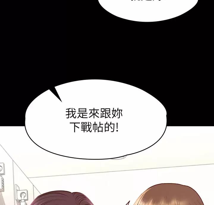 第69话8