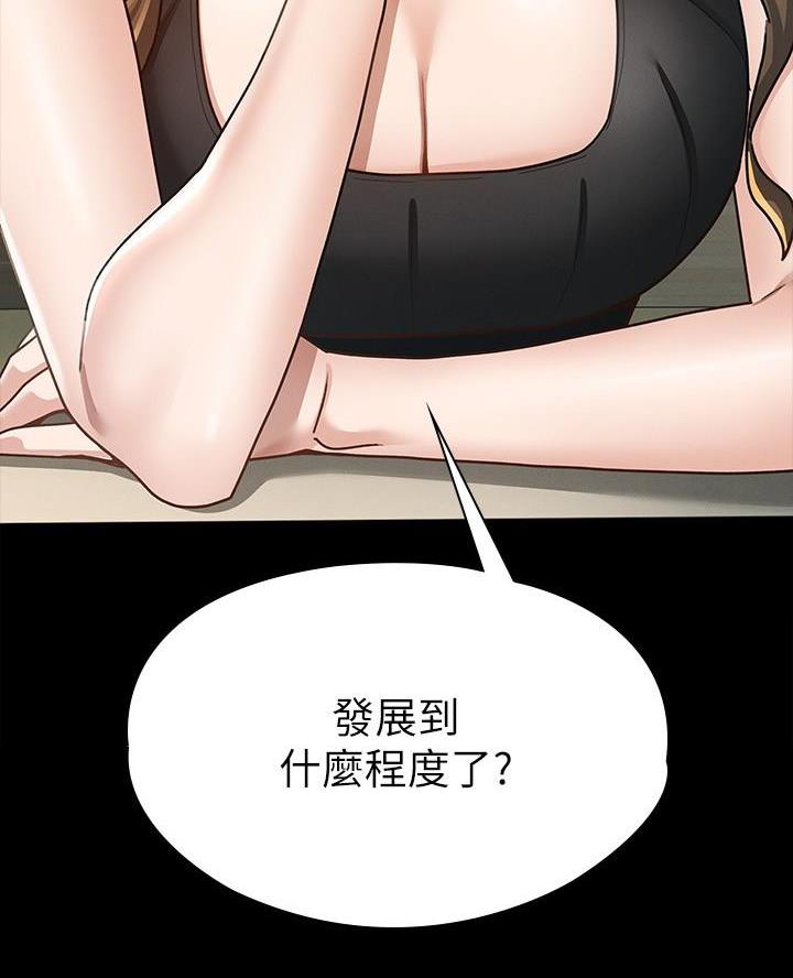 第28话46