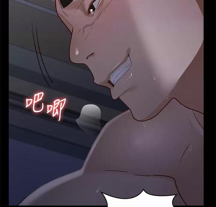 第66话8