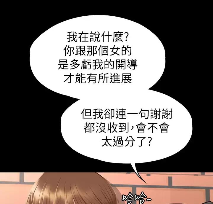 第67话22