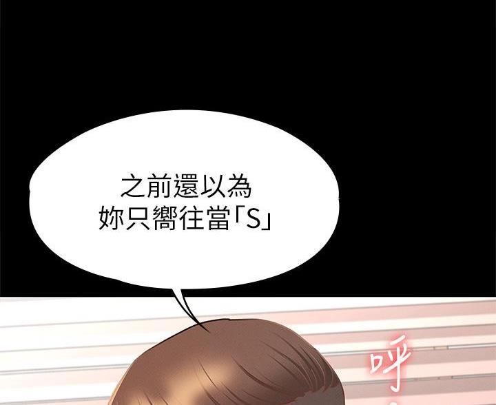 第53话20