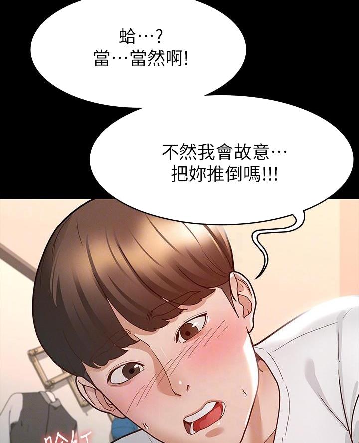 第22话9